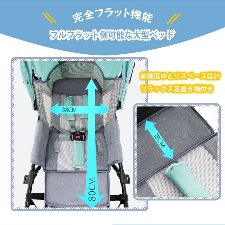 楽天市場】二人乗りベビーカー 双子ベビーカー 折りたたみ ベビーカー 