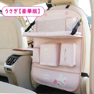 �y�h���E�h���E���[?�z�ԗp���[�|�P�b�g �V�[�g�o�b�N�|�P�b�g �h���C�u�|�P�b�g �e�[�u�� ��e�� �ȃX�y�[�X �܂肽���݌^ �h�� �����ȒP ���t���₷�� �㕔���� �q�ǂ�/�x�r�[�p�i ��