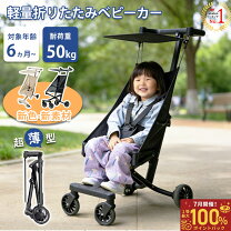 楽天市場】ベビーカー 3 歳の通販
