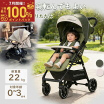 楽天市場】ベビーバス 折りたたみ（ベビーカー本体｜ベビーカー 