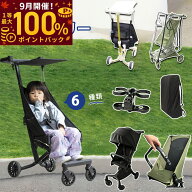【9月限定！エントリーで抽選最大100%ポイントバック！】ベビーカー アクセサリー レインカバー 雨よけ …