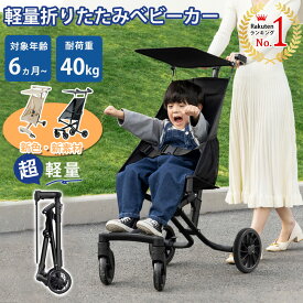 【耐荷重40kg★3秒展開!】ベビーカー 折りたたみ 軽量 コンパクト バギー 持ち運び 4kg 機内持ち込み シェード 小型 セカンドベビーカー 夏 春 メッシュ ストローラー サンルーフ ポータブル 耐荷重40kg 子ども 赤ちゃん 1歳 2歳 3歳 日本語の説明書付き 遊園地 型番：TC-037