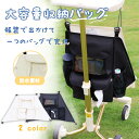 【新品販売 10%OFF】ベビーカーバッグ ベビーカー アンダーバッグ 収納バッグ ベビーカーアクセサリー 便利グッズ スタイルストリーム ベビーカー専用収納バッグ 大容量 収納 ホワイト ブラック 小物入れ 防水 赤ちゃん