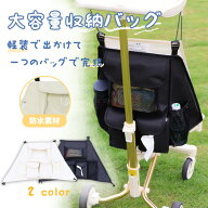 【ベビーカー整理整頓！】ベビーカーバッグ ベビーカー アンダーバッグ 収納バッグ ベビーカーアクセサリ…