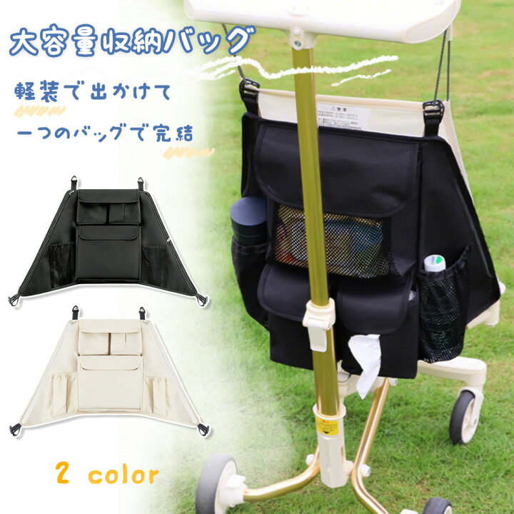 楽天市場】ベビーカー専用アクセサリー 6種類 レインカバー 雨よけ 