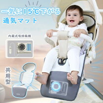 楽天市場】チャイルドシート バウンサーの通販