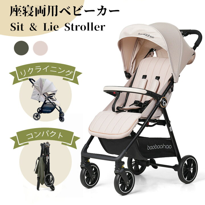 楽天市場】＼2026年最新作☆全面アップグレード！／ベビーカー 