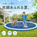 【9月限定！エントリーで抽選最大100%ポイントバック！】噴水プール 噴水マット 水遊び おもちゃ 噴水 プール 大きい …