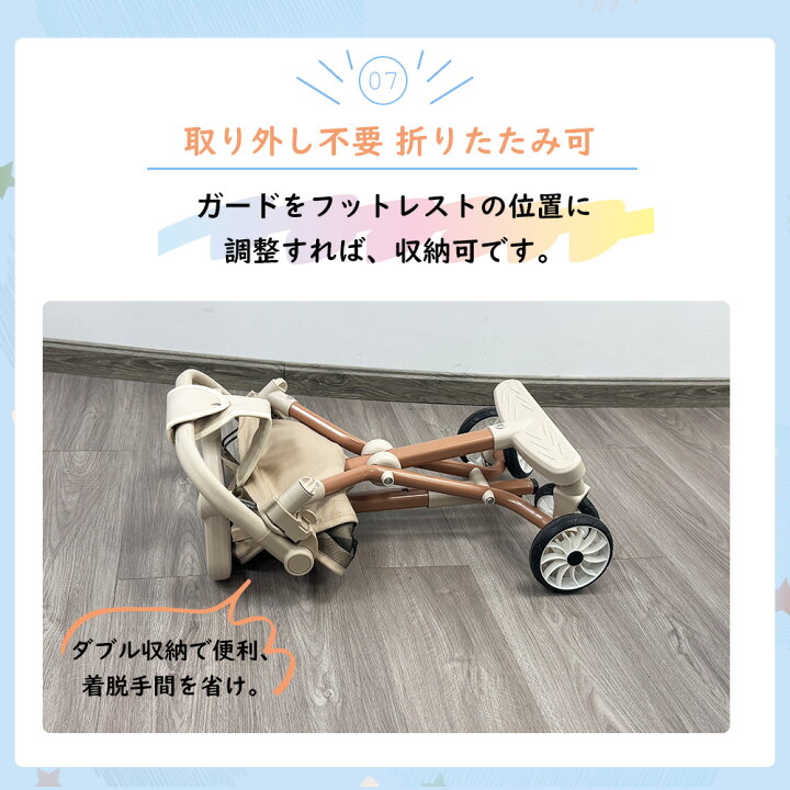 楽天市場】ベビーカー専用アクセサリー 6種類 レインカバー 雨よけ 