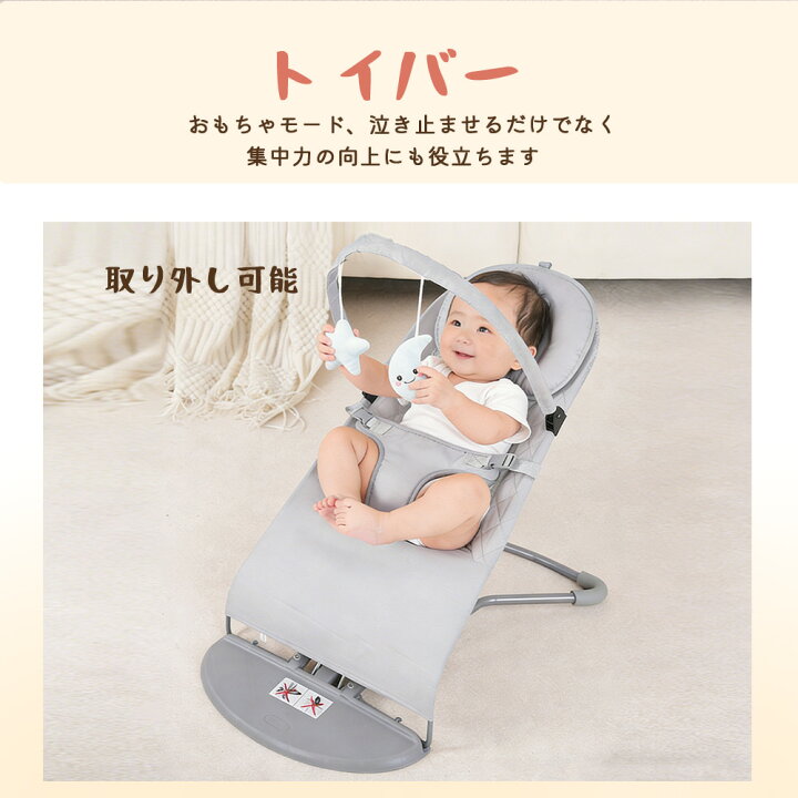 楽天市場】【すやすや安眠❤ママの手が解放 !】バウンサー 新生児 