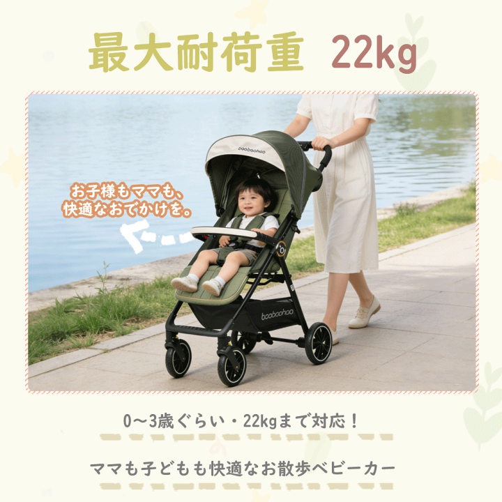 楽天市場】【改良新発売記念｜先着10名様限定30%OFF！】ベビーカー