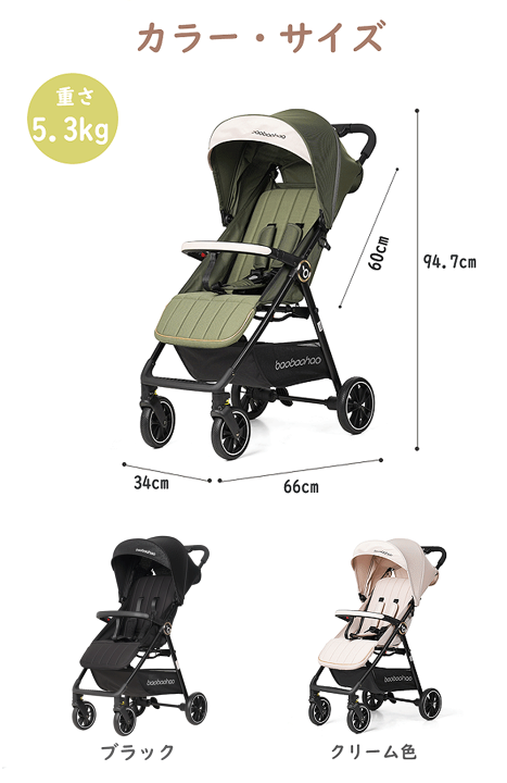 楽天市場】【SS価格で先行販売：2000円値引き！】ベビーカー