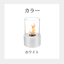 【レビュー特典あり！】卓上暖炉 ポータブル卓上暖炉 本物の炎 バイオエタノール暖炉 キャンプストーブ 卓上 小型 キャンプストーブ 無煙 無臭 クリーン燃焼 卓上エタノール暖炉 室内 ギフト 誕生日 お祝い キャンプ 持ち運び 黒/白 全2色