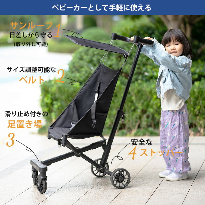楽天市場】【当日発送☆耐荷重50kg！】ベビーカー 折りたたみ 式 軽量 