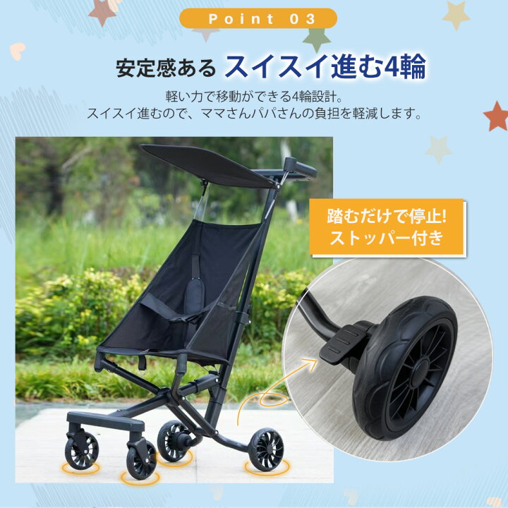 楽天市場】【当日発送☆耐荷重50kg！】ベビーカー 折りたたみ 式 軽量 