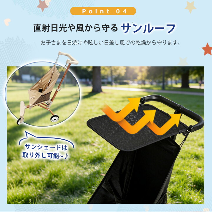 楽天市場】【当日発送☆耐荷重50kg！】ベビーカー 折りたたみ 式 軽量 