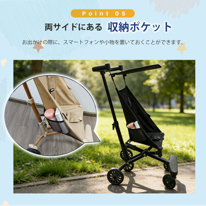 楽天市場】【当日発送☆耐荷重50kg！】ベビーカー 折りたたみ 式 軽量 