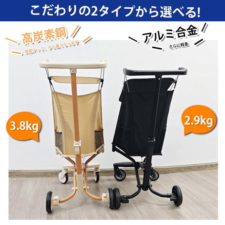 楽天市場】【当日発送☆耐荷重50kg！】ベビーカー 折りたたみ 式 軽量 