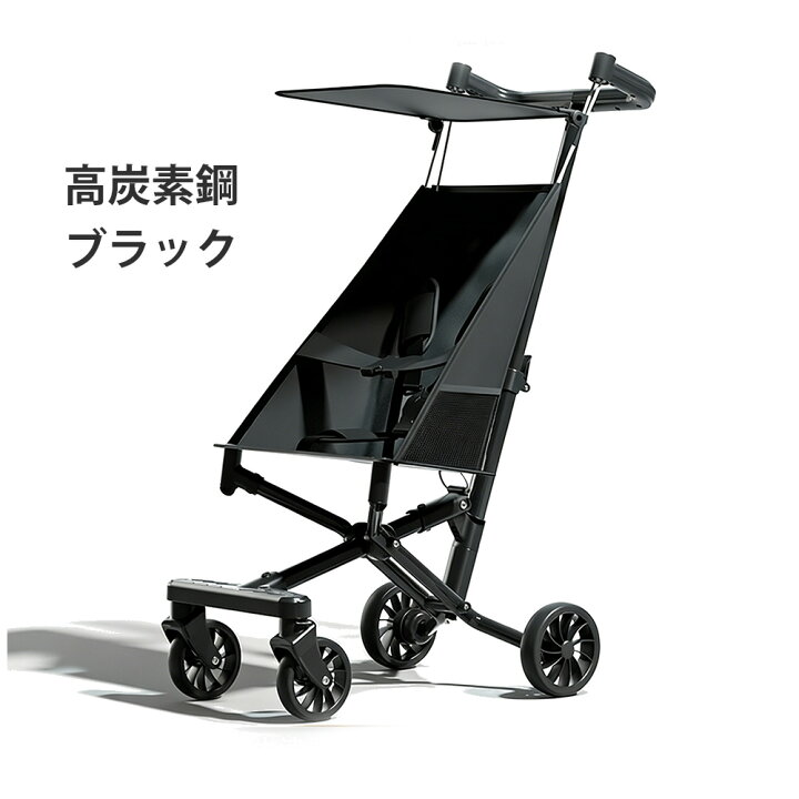 楽天市場】【当日発送☆耐荷重50kg！】ベビーカー 折りたたみ 式 軽量 