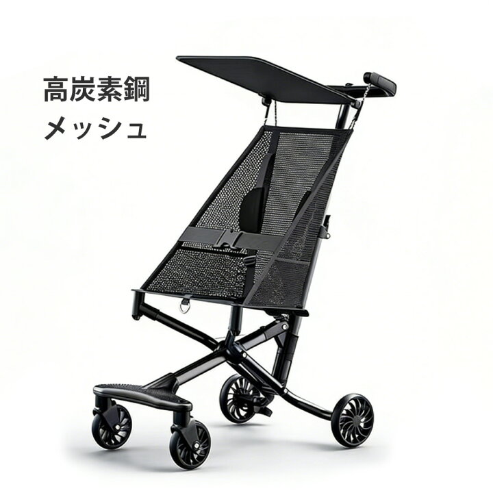 楽天市場】【当日発送☆耐荷重50kg！】ベビーカー 折りたたみ 式 軽量 