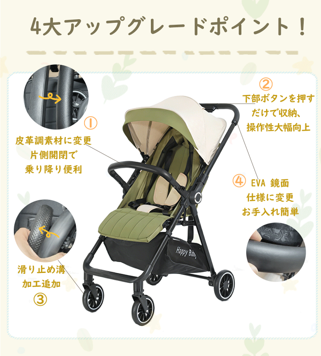 楽天市場】【24日10時から~スーパー DEAL:ポイント10倍!】ベビーカー 楽天市場】【24日10時から~スーパー DEAL:ポイント10倍!】ベビーカー