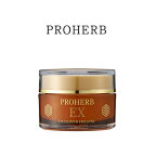 岐阜アグリフーズ プロハーブ EX ジェルクリーム 50g [ プロハーブem proherb 保湿クリーム フェイスクリーム ボディクリーム 保湿ジェル 保湿 天然ハーブ プロポリス 全身 敏感肌 乾燥肌 ]