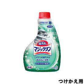 【あす楽】 花王 マジックリン ハンディスプレー ミントの香 つけかえ用 400ml [ KAO 掃除 除菌 ウイルス 住宅用強力洗剤 洗剤 コンロ グリル ガスレンジ 台所 油汚れ 換気扇 つめかえ用 詰め替え用 詰替え用 レフィル つめかえ 詰め替え 詰替え キッチン ]