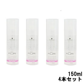 シュワルツコフ BCクア ディープスリーク 150ml 4本セット [ schwarzkopf BC KUR BC クア アウトバス トリートメント 洗い流さないトリートメント ヘアケア オイル ヘアケアまとめ買い ヘアケア まとめ買い ] +lt7+【ID:0055】