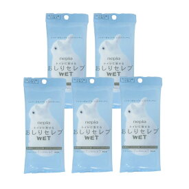 【あす楽】 ネピア おしりセレブ WET おでかけ用 12枚入 5個セット [ 日本製 nepia ネピア(nepia) トイレに流せる お尻セレブ おしりふき お尻ふき ノンアルコール セット ]