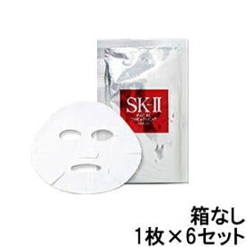 【あす楽】【箱なし お試し】 SK-2 フェイシャルトリートメントマスク 1枚×6セット マックスファクター sk2 エスケーツー sk SK-II SKII