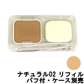 オルビス タイムレスフィットファンデーションUV リフィル ナチュラル02 11g パフ付・ケース別売 SPF30/PA+++ +lt7+