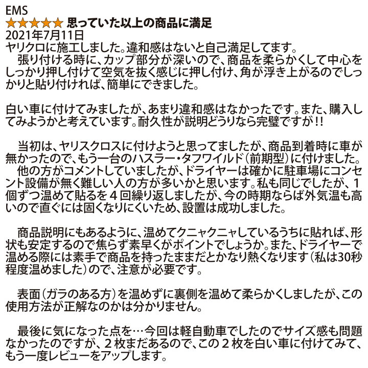楽天市場 送料無料 Far North ドアハンドルプロテクター 車用 マグネット式 多車種汎用型 車 傷防止 保護 カーボン ドアハンドルプロテクションカバー ドアノブ ガード 引っかき傷 保護フィルム 黒 ブラック マグネット 4枚 予備2枚入り 日本メーカー製品
