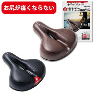 サドル 自転車 【デュアル衝撃吸収】 超極厚 クッション 痛くない クロスバイク マウンテンバイク 防水 …