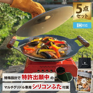 Far North �}���`�O���h�� 33.6cm �y�}���`�O���h���̂��߂ɐ݌v�����W�t��5�_�Z�b�g�z �i�{�́A�V���R���W�A�����ؐ��O���b�v�A���[�o�b�O�A���V�s���q�j ����R�[�e�B���O IH�Ή� GRIDDLE KING