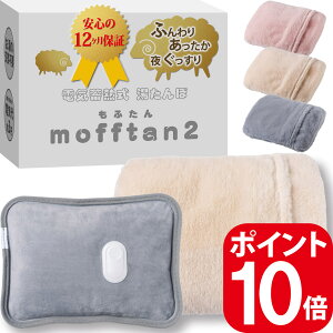 }P10{@y2025NHǔŁzStyle+  [d dC ~M y{̂ӂNёfށz ӂӃJo[t }15~M mofftan ӂ2