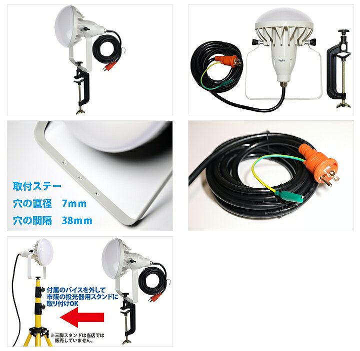 楽天市場】作業用LED投光器（500W型48W）TK-48WZ-V アース＆サージ保護  
