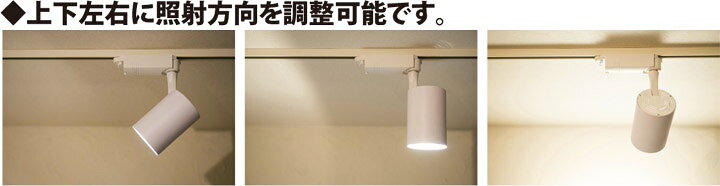 楽天市場】業務用 大光量！ダクトレール用 LEDスポットライト(150W型 