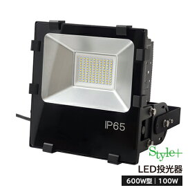 LED投光器（600W型100W） ST-F100W　サージ保護付