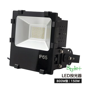 LEDi800W^150Wj ST-F150W@T[Wیt
