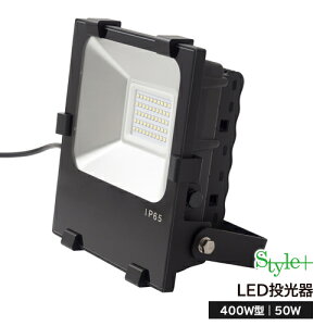 LEDi400W^50Wj ST-F50W@T[Wیt