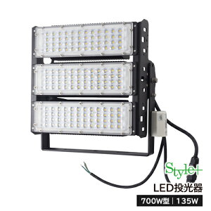 LEDi700W^135Wj ST-S135W@T[Wیt