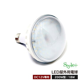 LED屋外用電球（200W型18W） TK-PAR38-18W-DC 【DC12V専用】濃い電球色2700K
