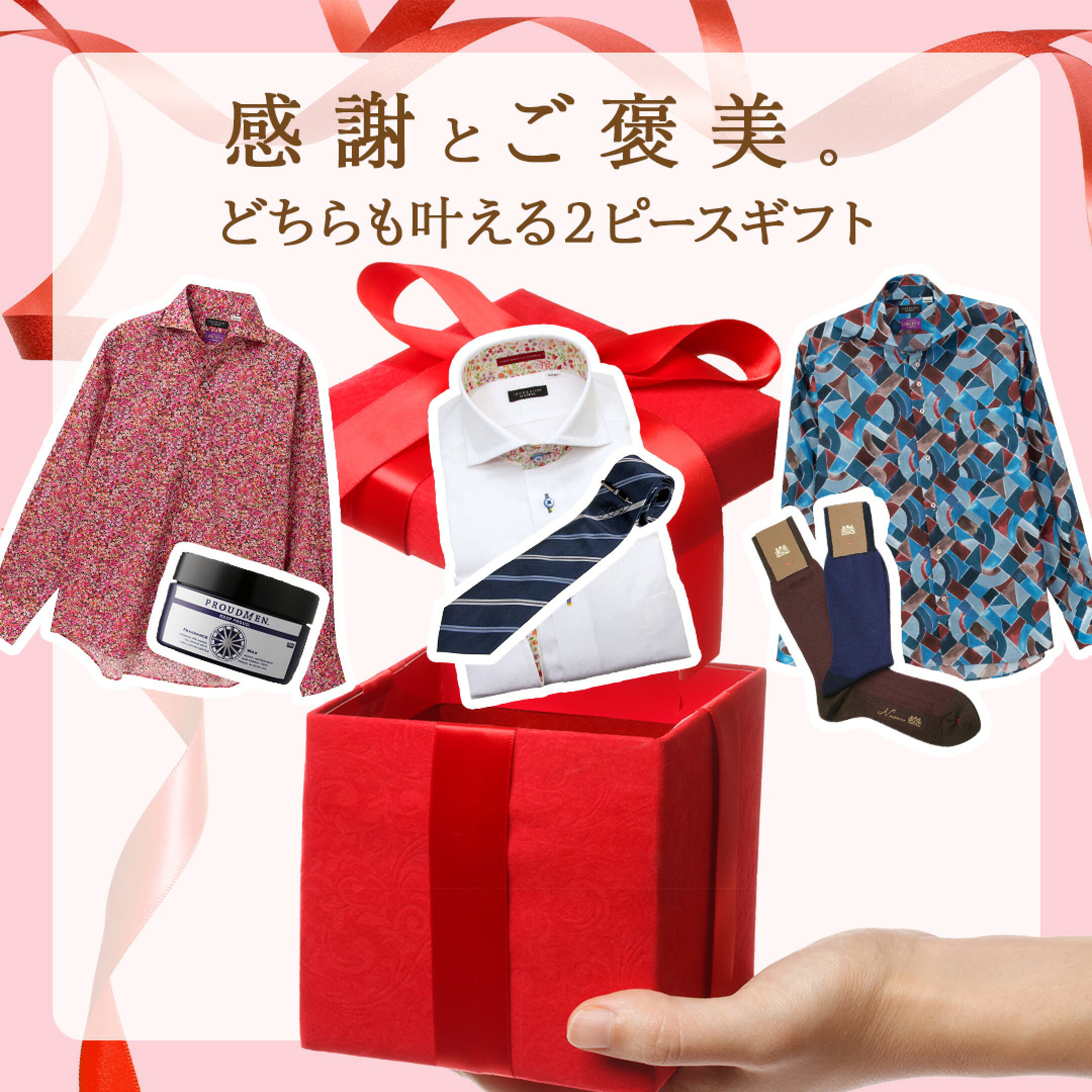 カラージャガード