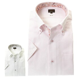 国産綿100％半袖ドレスシャツ スリムフィット ボタンダウン ジャガード織柄 ピンク 白 ホワイト 結晶 キューブ ダイヤ 六芒星 幾何柄 胸ポケット有 24FA