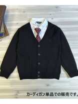 楽天市場】カーディガン コムサ キッズの通販 子供服紺色コムサカーディガン130cm