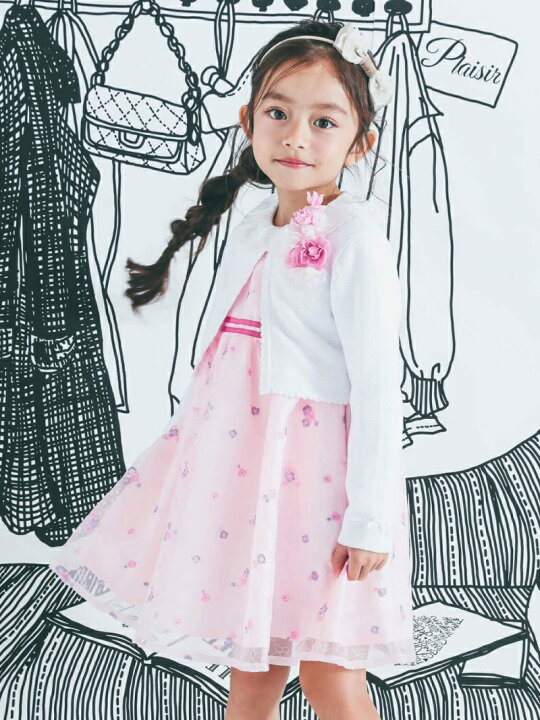 楽天市場】【SALE／30%OFF】BeBe 日本製 フォーマル カバリエレ