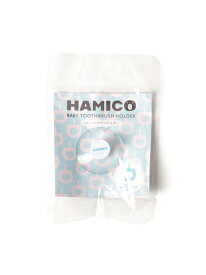 こども ビームス HAMICO / ベビー ハブラシ ホルダー(HAMICO専用) コドモ ビームス ボディケア・オーラルケア その他のボディケア・オーラルケア ピンク ブルー