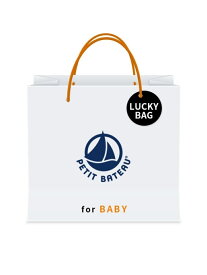 PETIT BATEAU [2023新春福袋] PETIT BATEAU [BABY/BOY] プチバトー 福袋・ギフト・その他 福袋【送料無料】