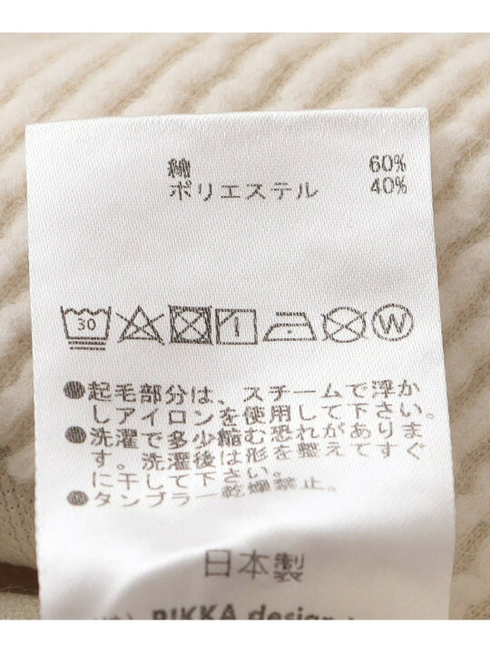 楽天市場】SHIPS KIDS MOUN TEN.:110~140cm / ニット コーデュロイ 