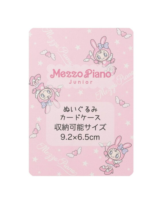 楽天市場】mezzo piano Junior エンジェルベリエちゃん キラキラカード 